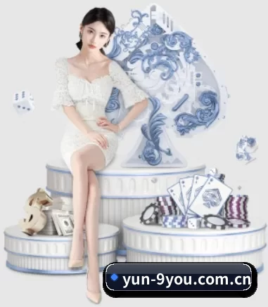 yun-9you.com.cn APP 界面
